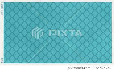 Chiyogami paper made from Japanese paper with a traditional Japanese mesh pattern in a woodblock print style 134325759