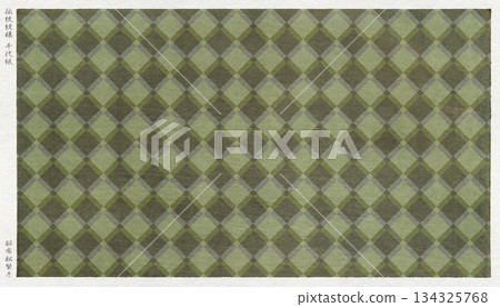 Chiyogami paper made from Japanese paper with a traditional Japanese "diagonal checkerboard" pattern layered in a woodblock print style 134325768