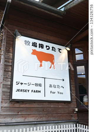 A sign for a shop selling fresh milk straight from the farm A sign for a shop selling fresh milk straight from the farm 134326756