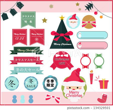 Christmas headline icon set 134329501
