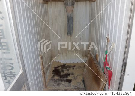 Coin rice milling Nuka House 134331864