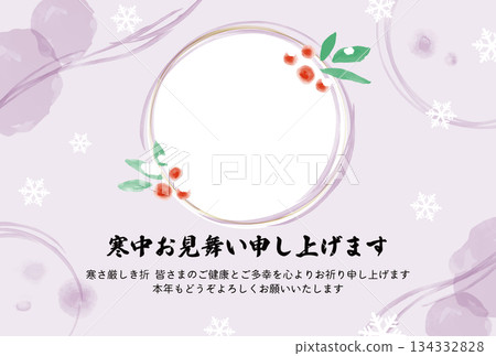 Winter greeting photo frame_purple background and watercolor style_horizontal 134332828