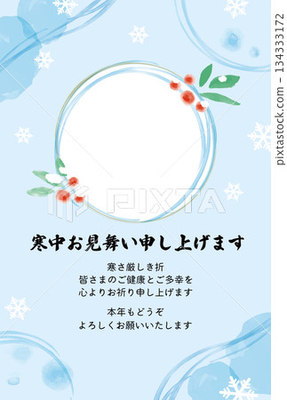 Winter greeting photo frame_Light blue background and watercolor style_Vertical 134333172