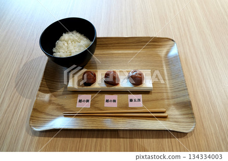 A set of three varieties of Koshihikari rice and pickled plums for comparison A set of three varieties of Koshihikari rice and pickled plums for comparison 134334003