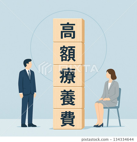 一幅極簡主義風格的插畫(藍色背景),描繪了一對三十多歲、身穿西裝的夫婦,以及堆疊的木塊,象徵著高昂的醫療保健系統。 一幅極簡主義風格的插畫(藍色背景),描繪了一對三十多歲、身穿西裝的夫婦,以及堆疊的木塊,象徵著高昂的醫療保健系統。 134334644