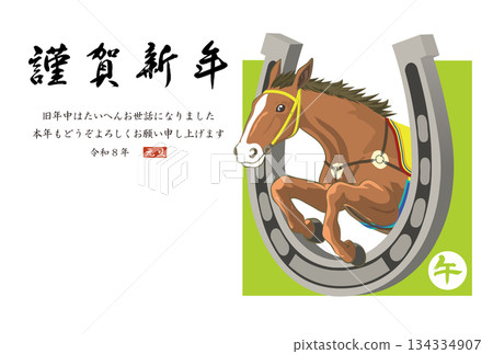 New Year's card Lucky horseshoe and jumping horse Vector postcard template New Year's card Lucky horseshoe and jumping horse Vector postcard template 134334907