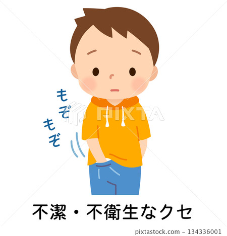 有觸摸生殖器習慣的兒童 134336001