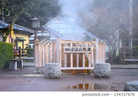 Steamy springs at the source of Kinosaki Onsen Steamy springs at the source of Kinosaki Onsen 134337676