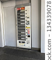 newspaper vending machine 134339078