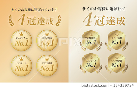 眾多客戶選擇的四皇冠成就標誌 | LP 排名吸引力材料 134339754