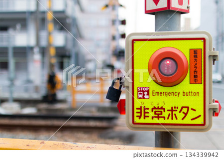 穿越緊急按鈕 穿越緊急按鈕 134339942