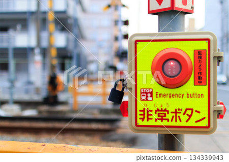 Crossing emergency button Crossing emergency button 134339943