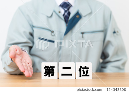 第二名，一位穿著工作服的中年男性商務人士 134342808