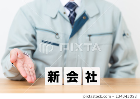 新公司大樓和穿著工作服的中年男性商務人士 134343058