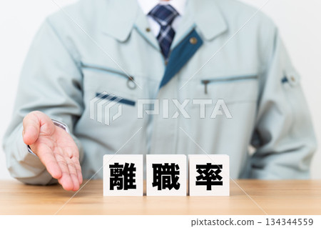 Turnover rate block and middle-aged male businessman wearing work clothes 134344559