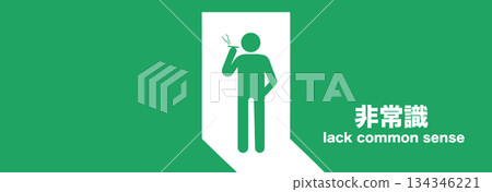 A warning sign for people who smoke at entrances and exits A warning sign for people who smoke at entrances and exits 134346221