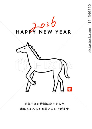 2026年新年賀卡模板 馬的插圖 馬年簡約設計 新年時尚明信片 2026年新年賀卡模板 馬的插圖 馬年簡約設計 新年時尚明信片 134346260