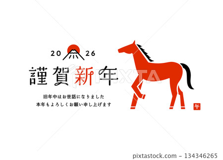 2026年年新年賀卡模板 馬的插畫 馬年簡約設計 新年日式明信片 2026年年新年賀卡模板 馬的插畫 馬年簡約設計 新年日式明信片 134346265