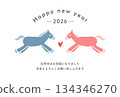 2026 Year of the Horse New Year's Card Template Horse Illustration Year of the Horse Simple Design New Year's Cute Postcard 134346270