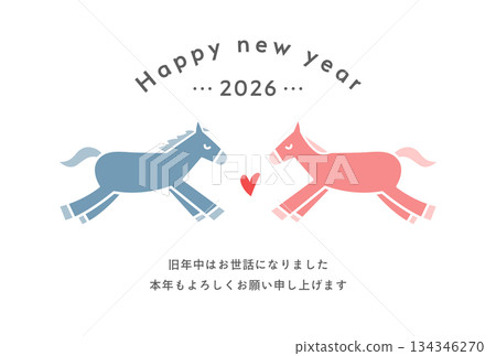 2026年新年賀卡模板 馬插畫 馬年簡約設計 新年可愛明信片 134346270