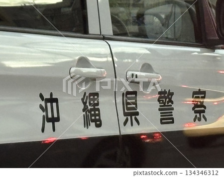 沖繩縣警察夜間巡邏 沖繩縣警察夜間巡邏 134346312