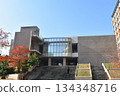 Kyushu University 134348716