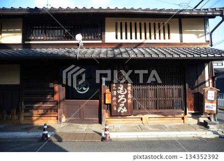 Sawai Soy Sauce Main Store, Nakachojamachi-dori Shinmachi Nishiiri, Kamigyo-ku, Kyoto City Sawai Soy Sauce Main Store, Nakachojamachi-dori Shinmachi Nishiiri, Kamigyo-ku, Kyoto City 134352392
