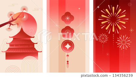 Minimalist Chinese watercolor vertical backgrounds with pagoda, cherry blossom branch, lucky coin Minimalist Chinese watercolor vertical backgrounds with pagoda, cherry blossom branch, lucky coin 134356239