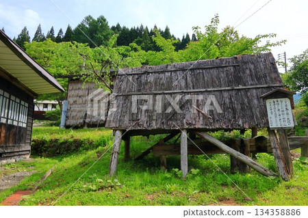 Hakuba Blue Demon Settlement 134358886