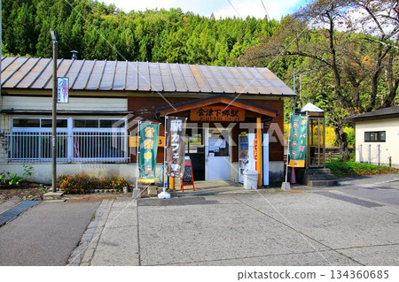 Aizu Railway "Aizu-Shimogo" Station, the gateway to Minamiaizu and Shimogo Town Aizu Railway "Aizu-Shimogo" Station, the gateway to Minamiaizu and Shimogo Town 134360685