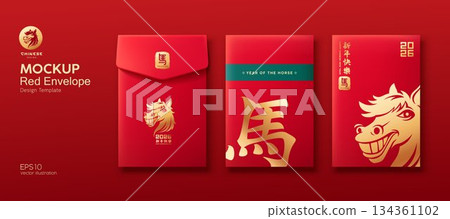 Red Envelope mock up, Chinese new year 2026, year of the horse front and back collections 134361102