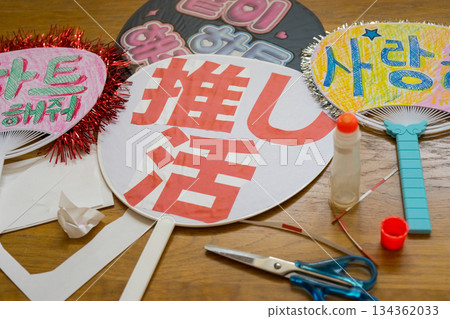 Making oshikatsu goods Making oshikatsu goods 134362033