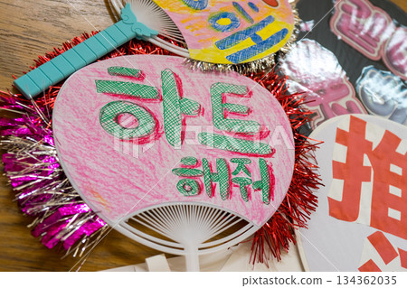 為你最喜歡的偶像製作的手工製品 134362035