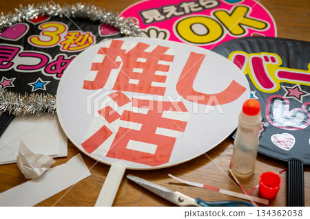 粉絲福利粉絲 粉絲福利粉絲 134362038