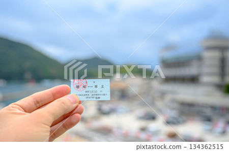 前往隱岐島的渡輪票 前往隱岐島的渡輪票 134362515