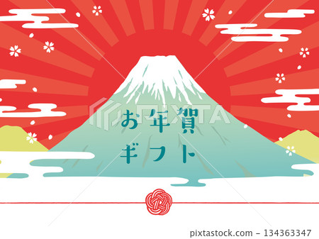 富士山和日出的新年禮物插圖 富士山和日出的新年禮物插圖 134363347