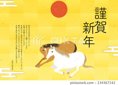 New Year's card closing, New Year's card for the Year of the Horse 2026, two horses facing each other and the first sunrise 134367142