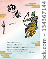New Year's card closing, Japanese-style New Year's card for the Year of the Horse 2026, brush-drawn Yabusame and Ekasumi 134367144