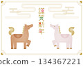 26th Year of the Horse_New Year's Greetings_2 134367221