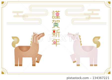 馬年26週年_新年祝福_2 134367221
