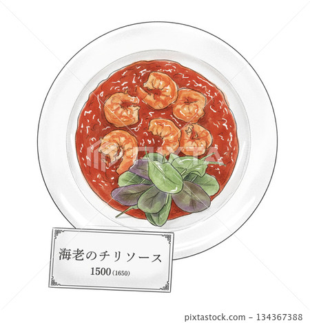 Sample Chinese dishes: Chili shrimp, Dried grilled shrimp jelly, Dried grilled radish jelly 134367388