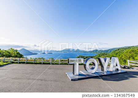 Lake Toya in summer as seen from Silo Observatory in Toyako Town, Hokkaido 134367549