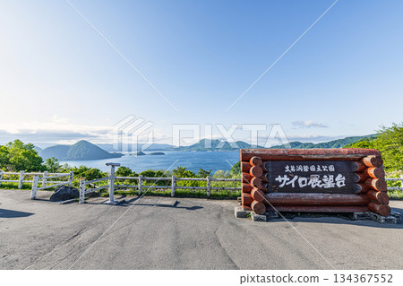 夏季從北海道洞爺湖町的筒倉展望台眺望洞爺湖 夏季從北海道洞爺湖町的筒倉展望台眺望洞爺湖 134367552