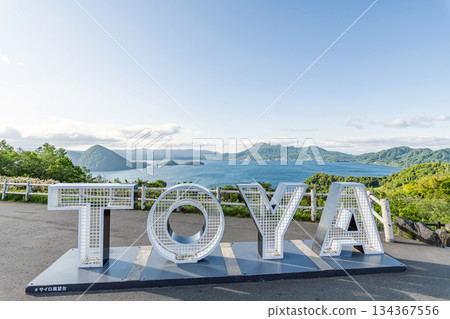 夏季從北海道洞爺湖町的筒倉展望台眺望洞爺湖 134367556