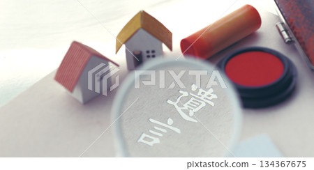 Will, personal belongings, house and seal Will, personal belongings, house and seal 134367675