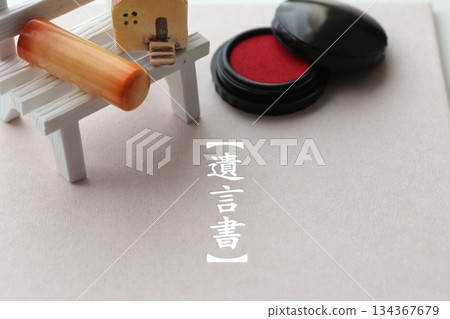 Will, personal belongings, house and seal Will, personal belongings, house and seal 134367679