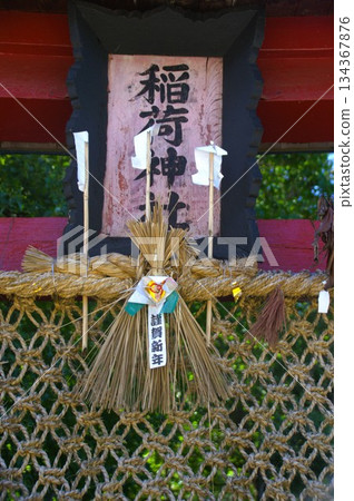 青森市稻荷神社 青森市稻荷神社 134367876