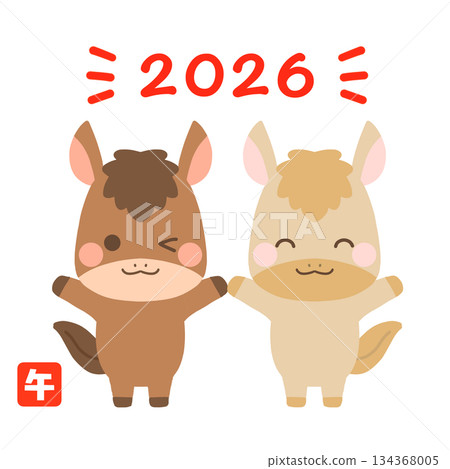 Two horses celebrating the Year of the Horse 134368005