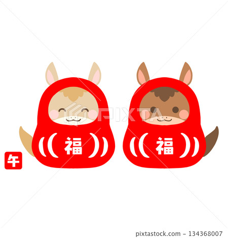 馬年達摩 134368007