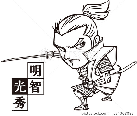 明智光秀低姿持劍[2個頭像，黑白，點陣圖] 134368883